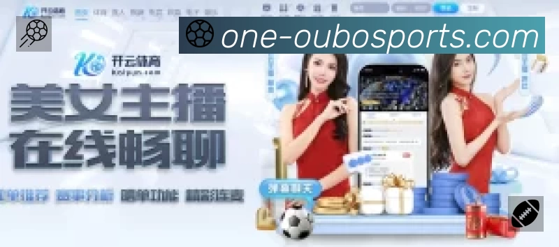 体育平台欢迎图